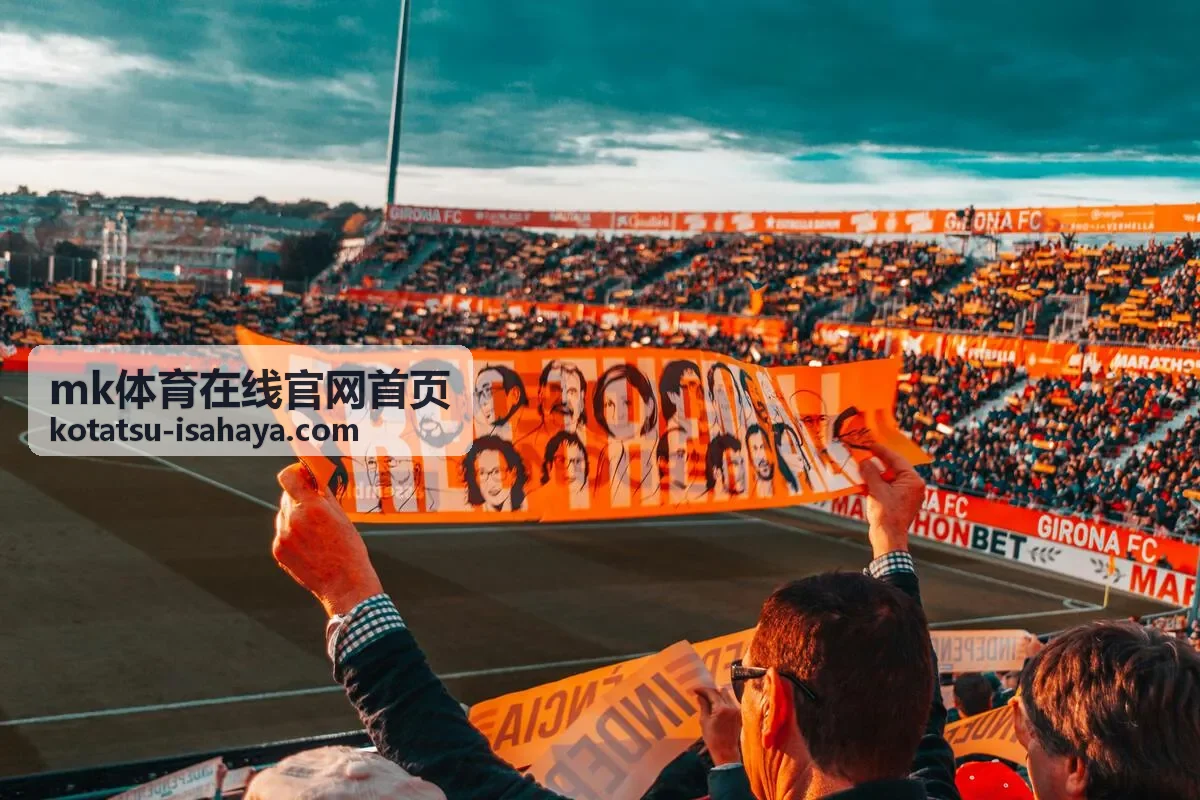 mk体育在线官网首页 赛事直播入口