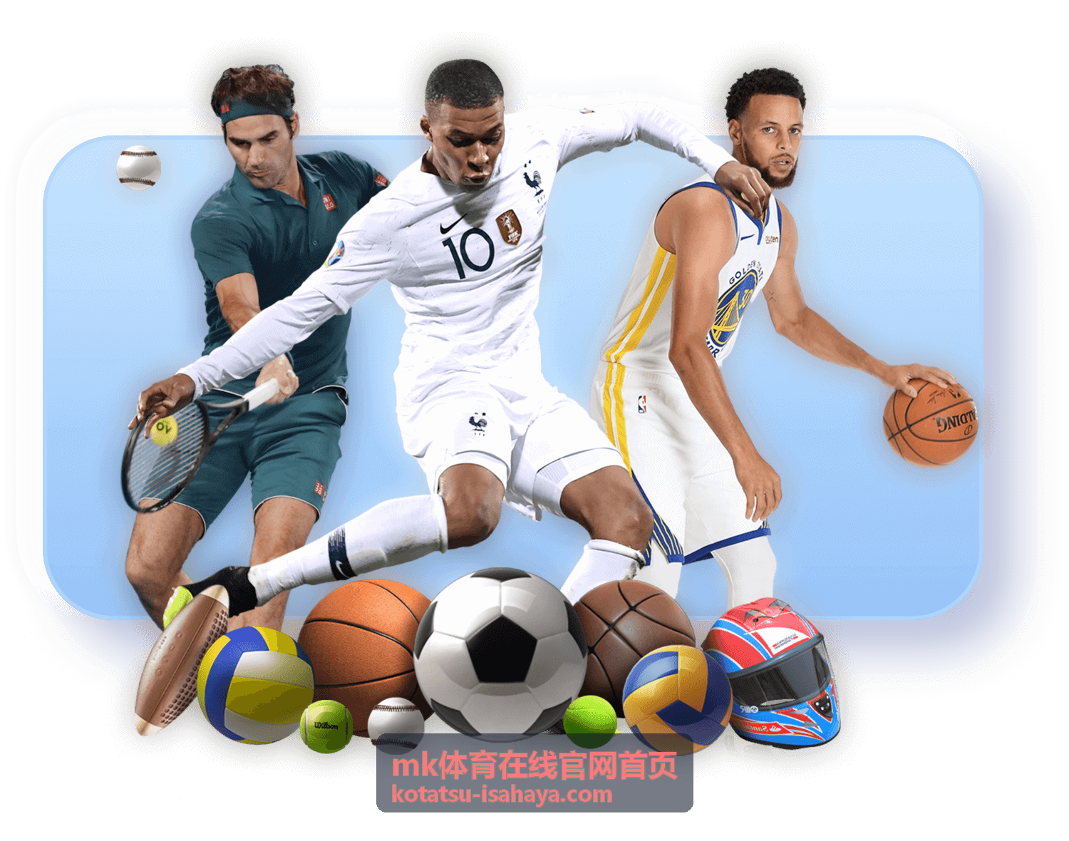 mk体育在线官网首页 热门赛事海报